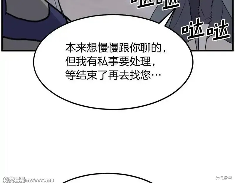 第234话127