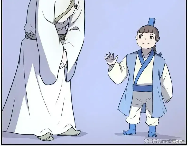 第242话75