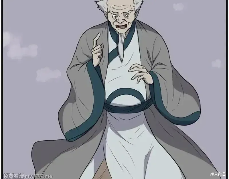 第242话125