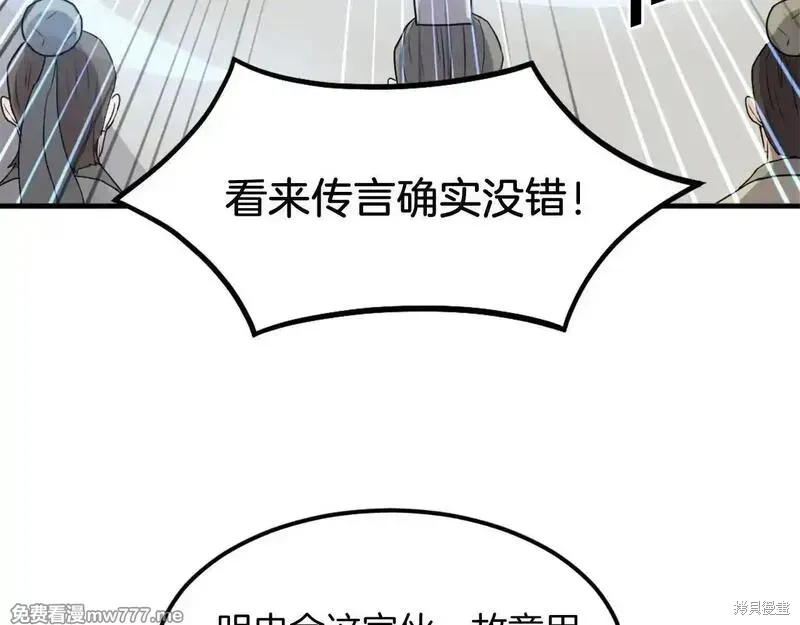 第242话47