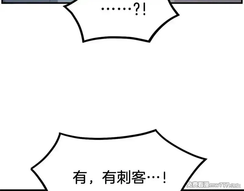 第235话28