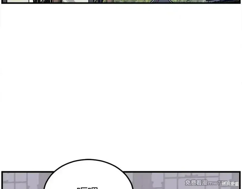 第238话136
