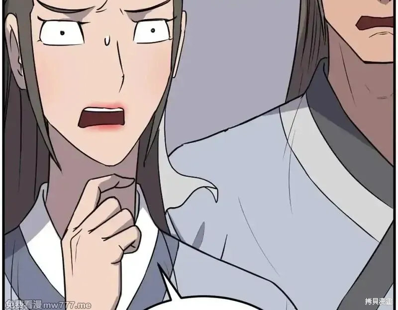 第237话47