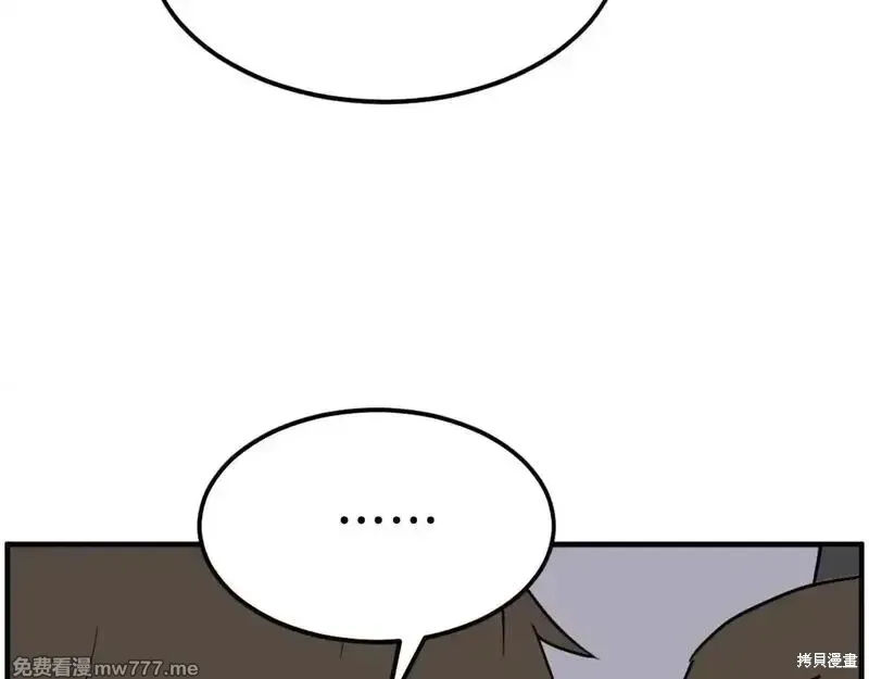 第237话91