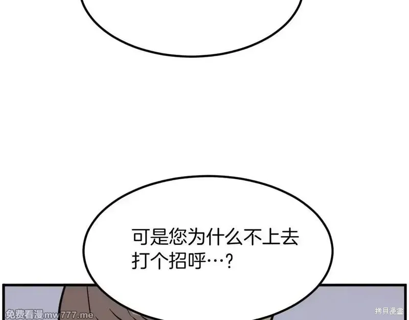 第235话115