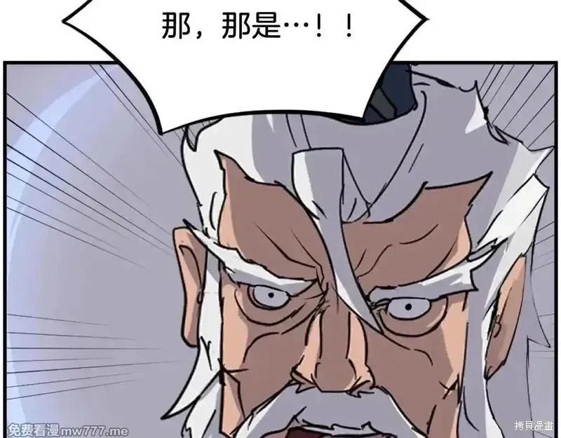 第242话135