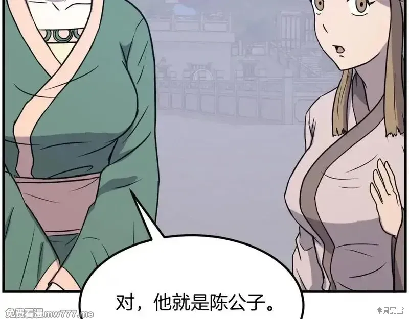 第235话114