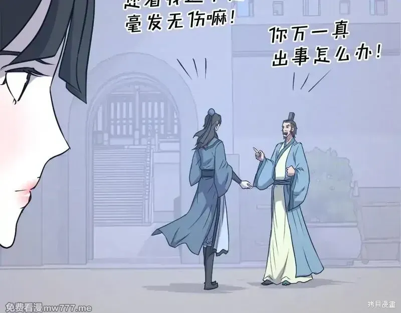第235话111