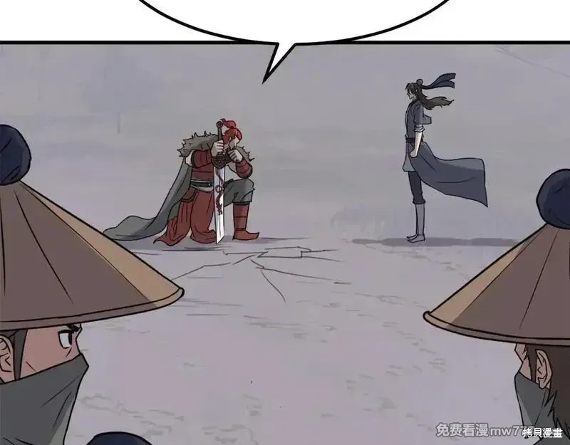 第234话49
