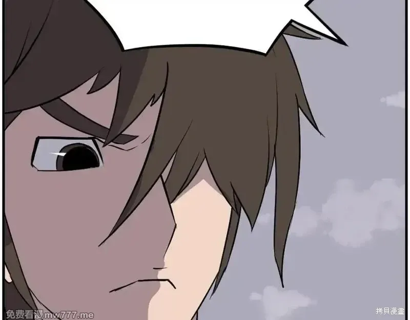 第243话13