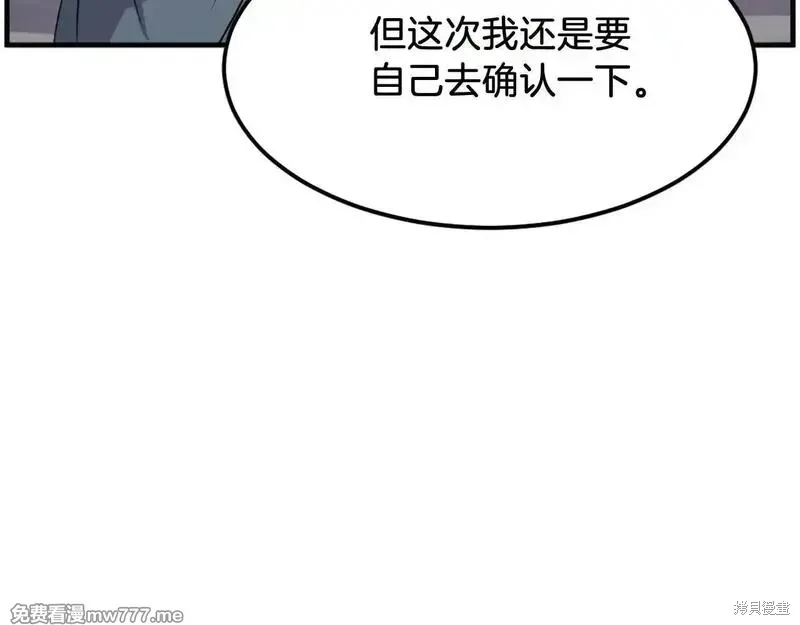 第236话42