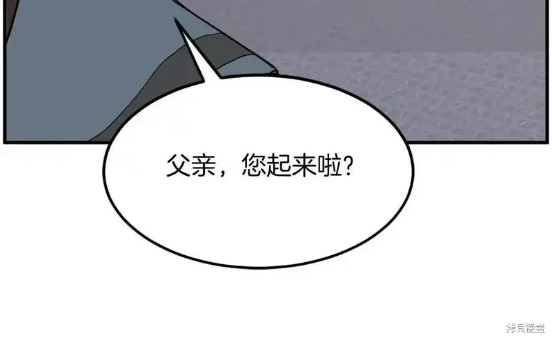 第238话151