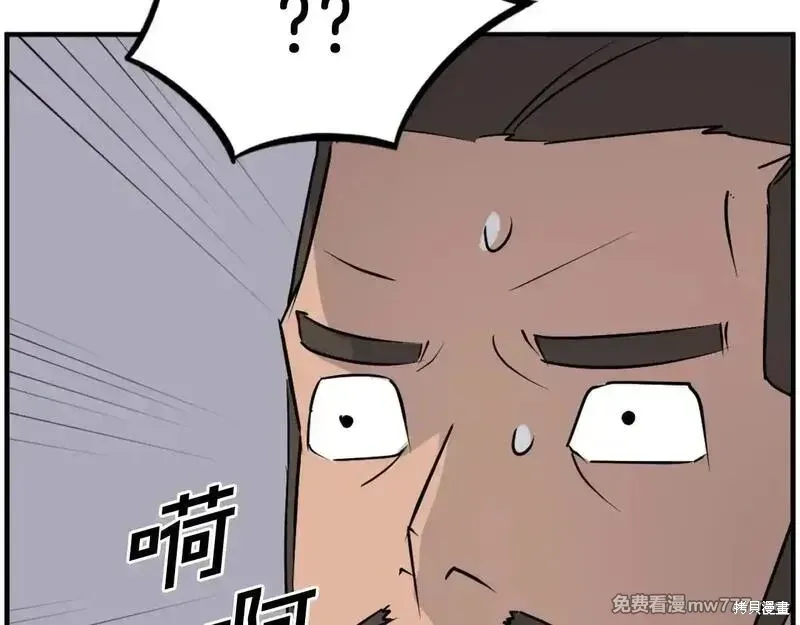 第235话175