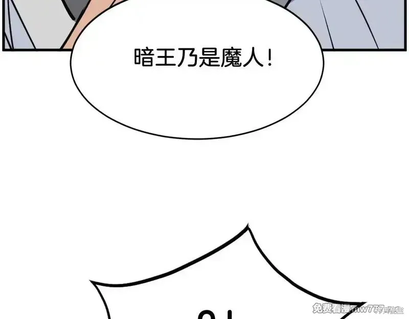 第236话133