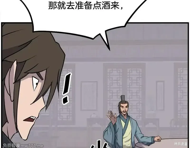 第237话100