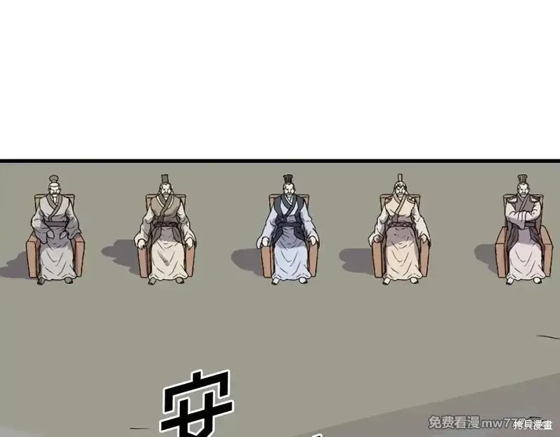 第242话103