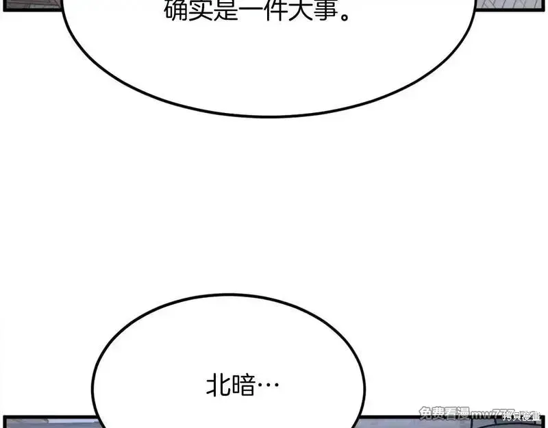 第236话63
