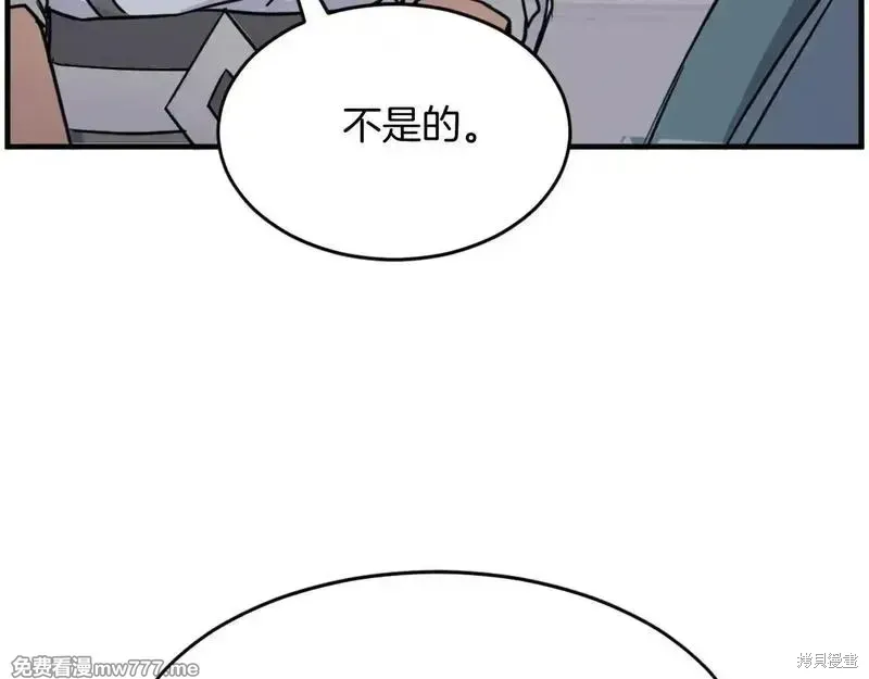 第237话3