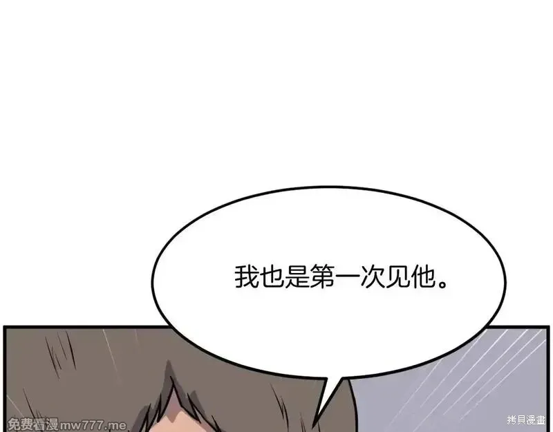 第239话92
