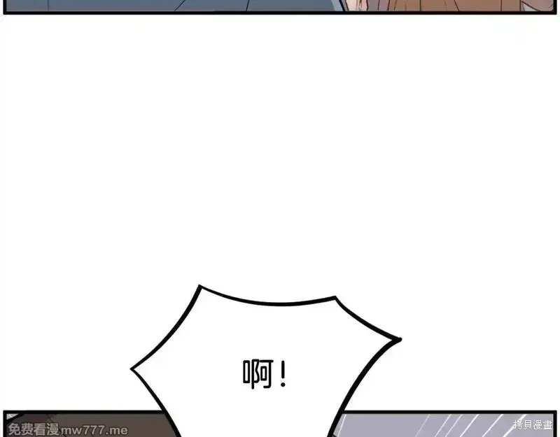 第239话113