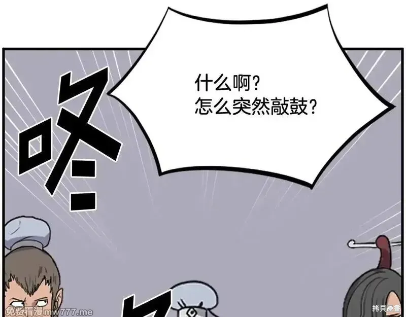 第239话166