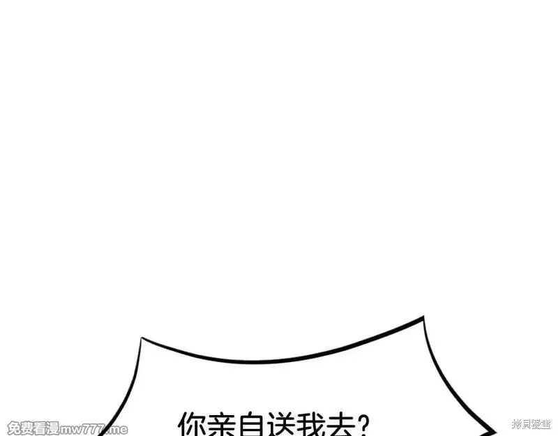 第236话19