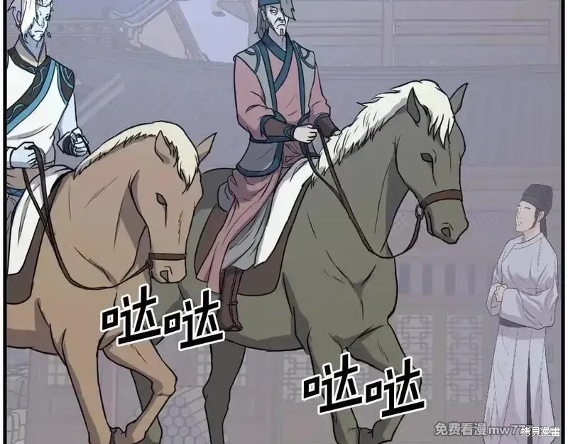 第237话128