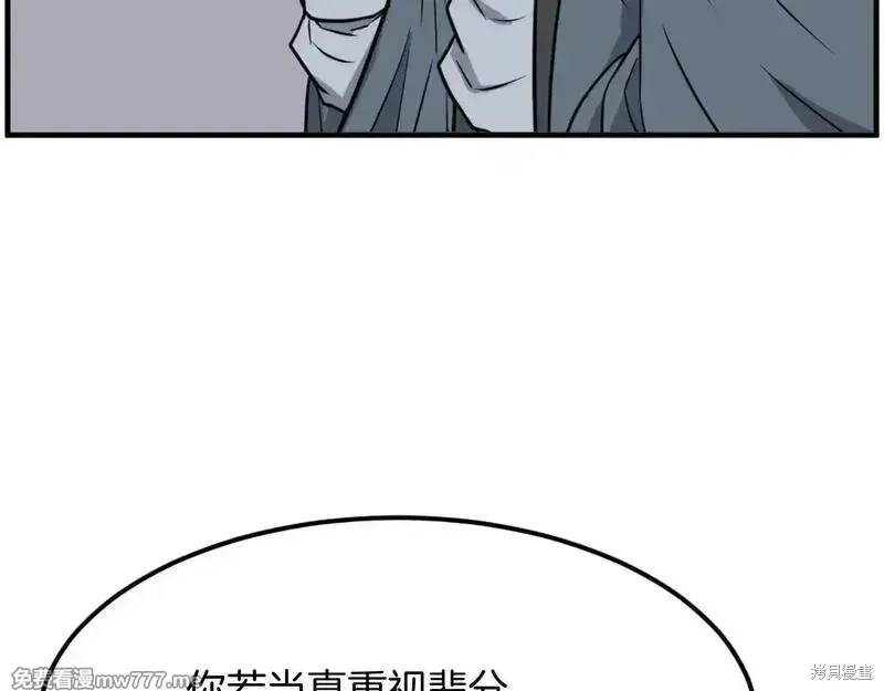 第242话68