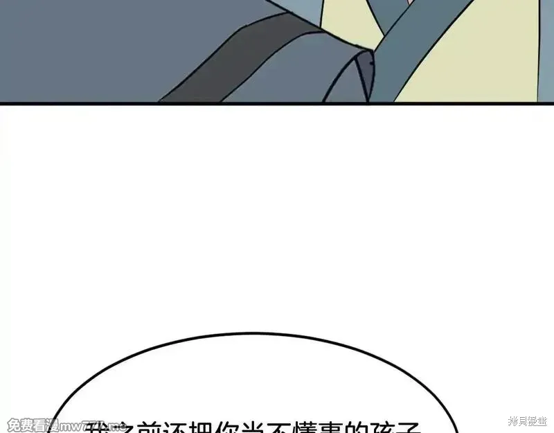 第237话89