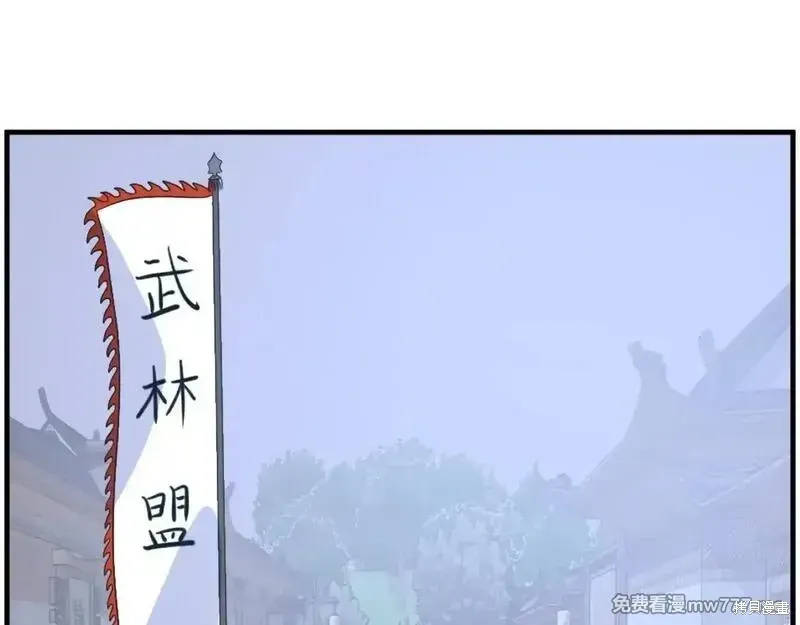 第238话52