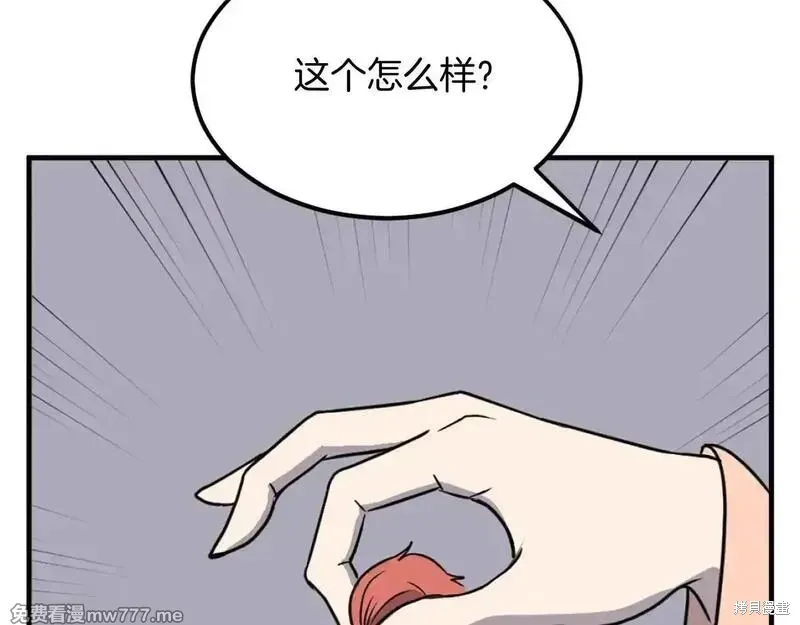 第235话52