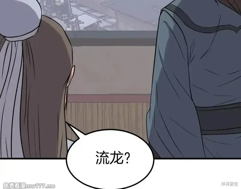 第237话124