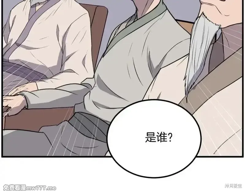 第242话170
