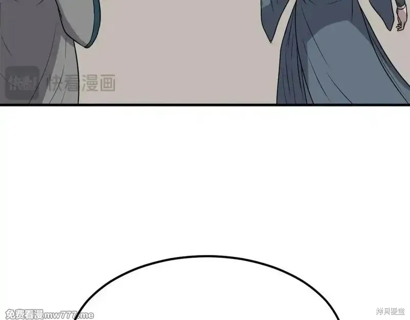 第242话31