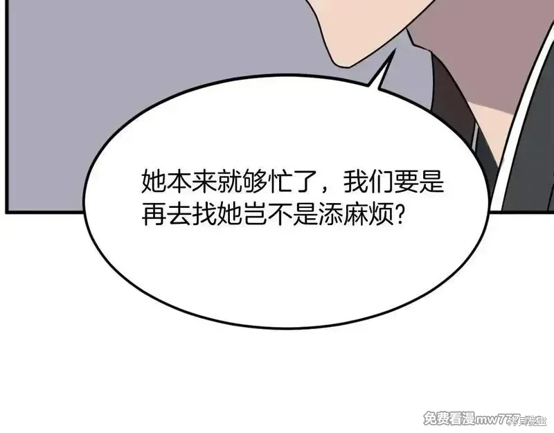 第238话122