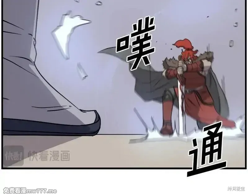 第234话36