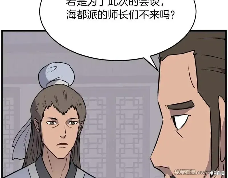 第236话124