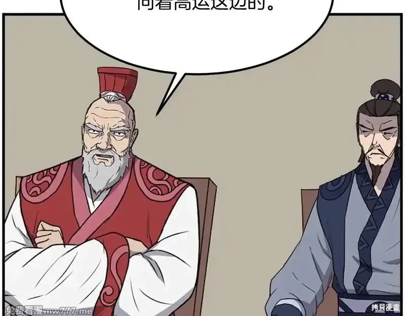 第242话164