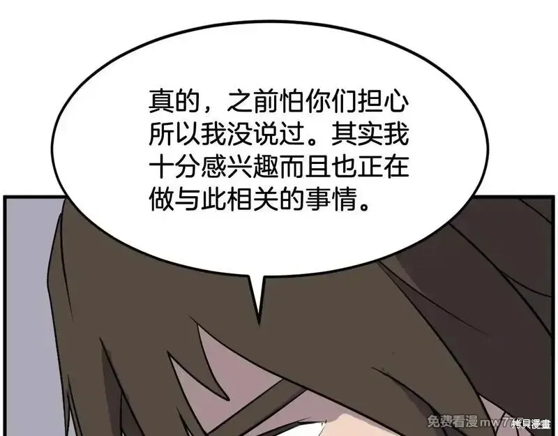 第235话148