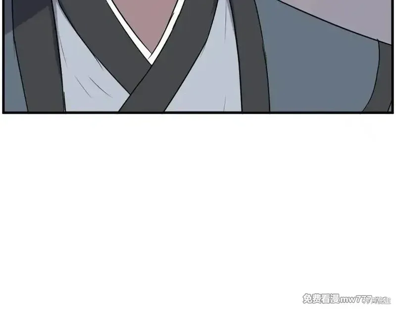 第236话29