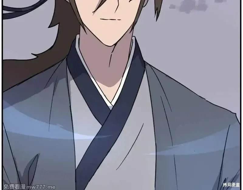 第234话44