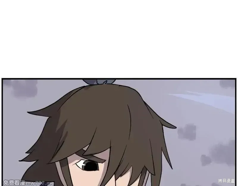 第234话43
