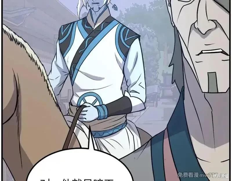 第238话11