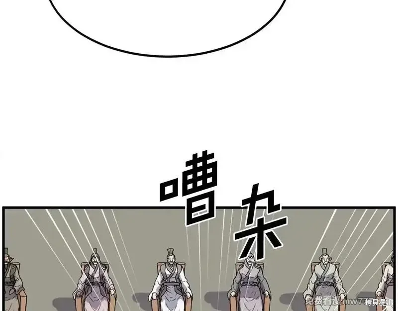 第242话7