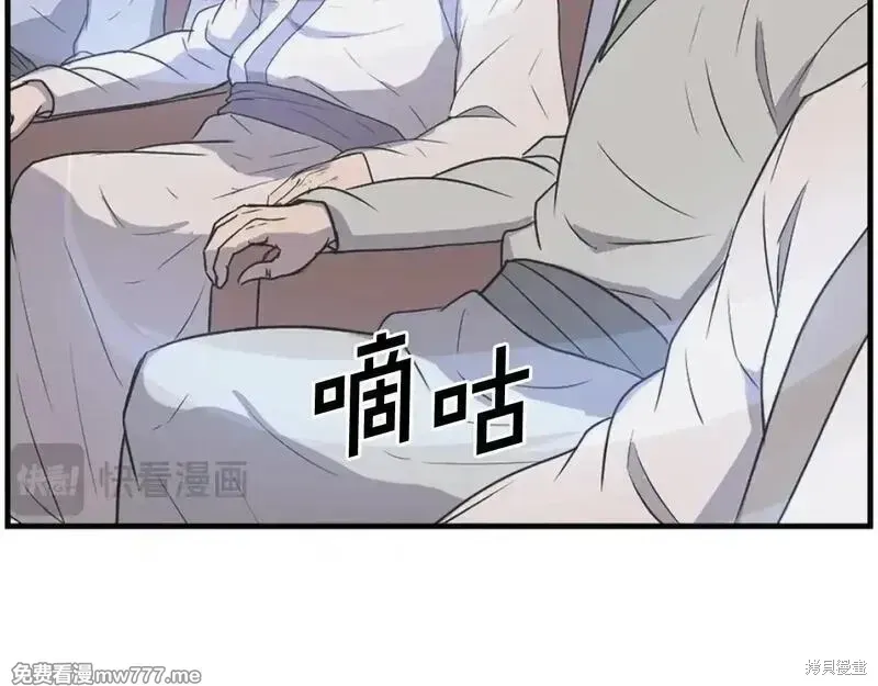 第243话78