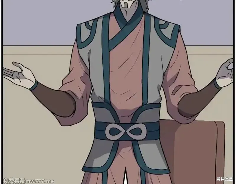第243话46
