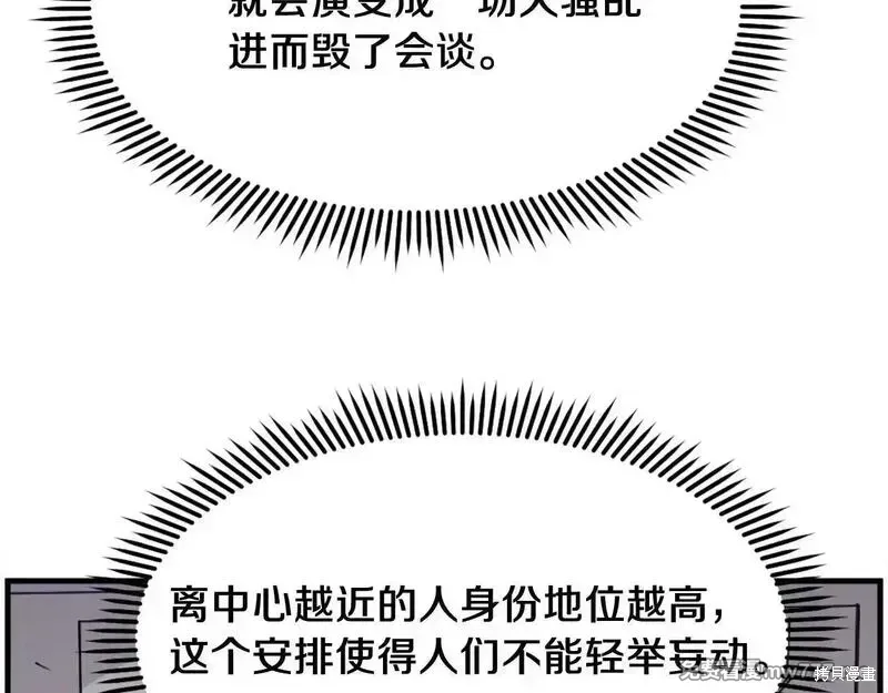 第239话76