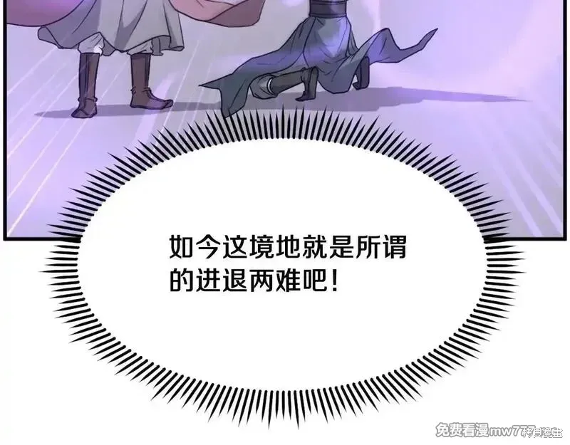 第243话137