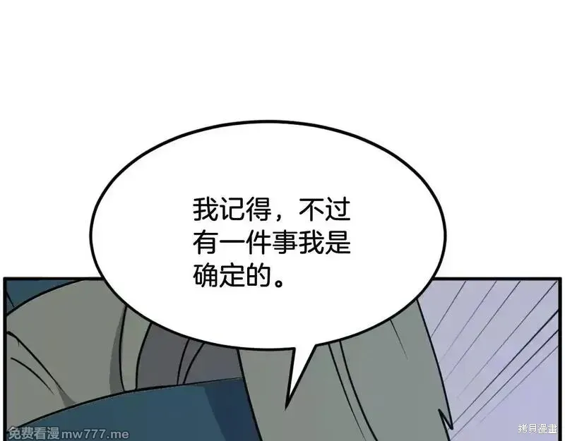 第237话135