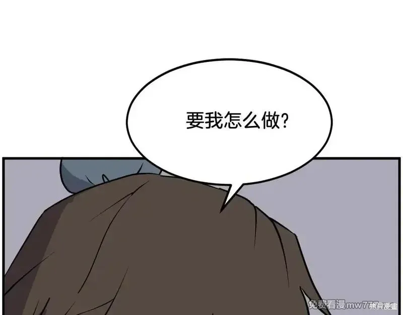 第243话159
